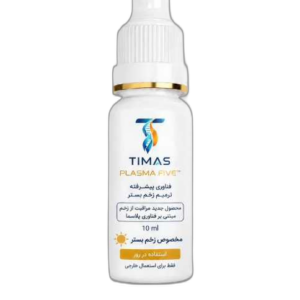 قطره زخم بستر